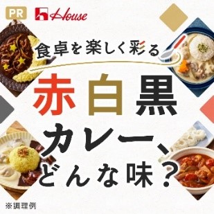 「クラシル」とタイアップし、オリジナルレシピを投稿する