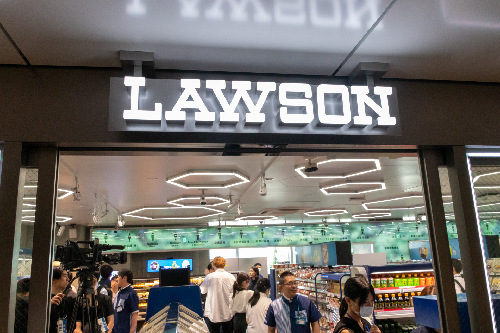 KDDI×ローソン「Real×Tech LAWSON」1号店