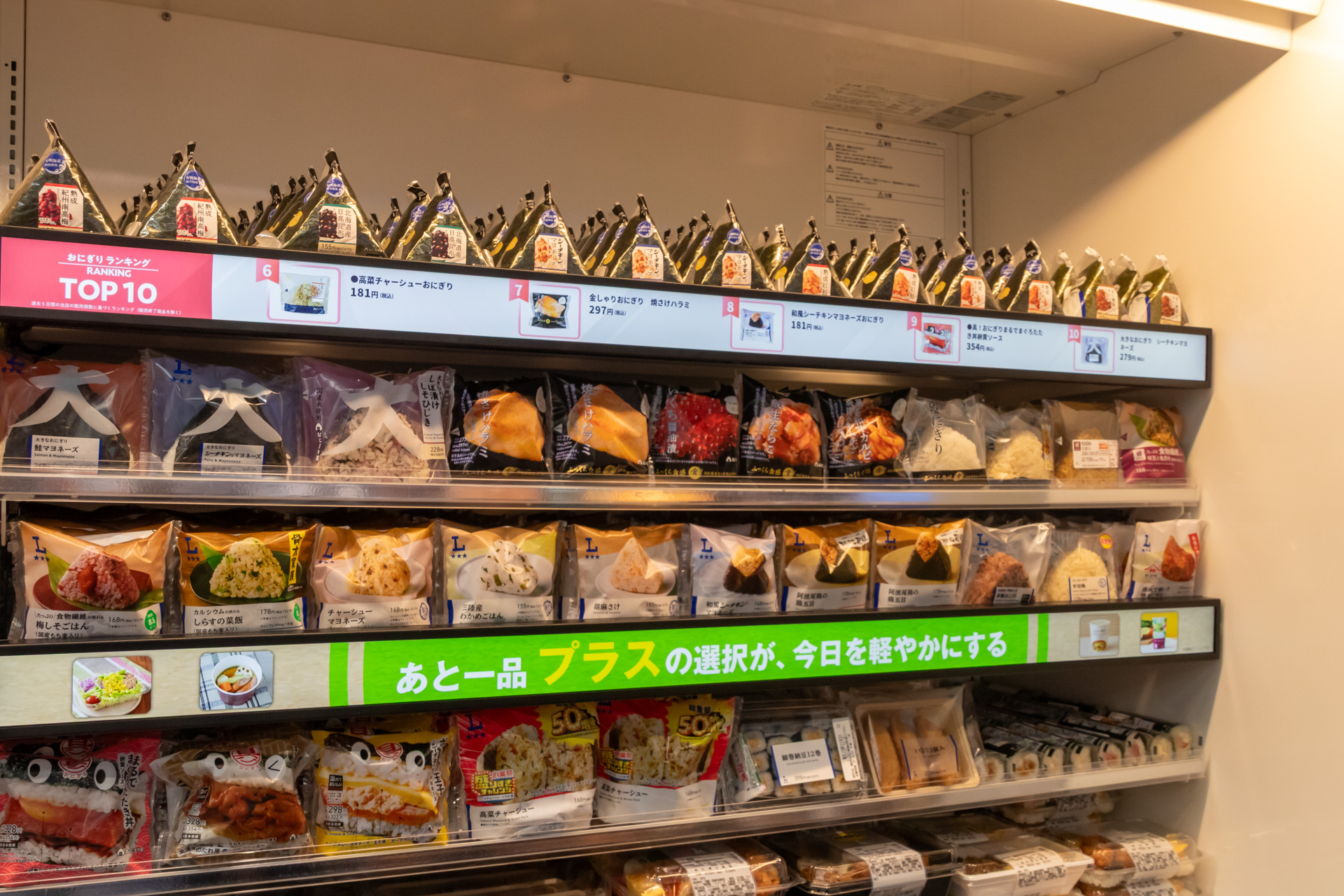 人気商品を表示していたサイネージが、商品を取ることでレコメンド表示に切り替わった