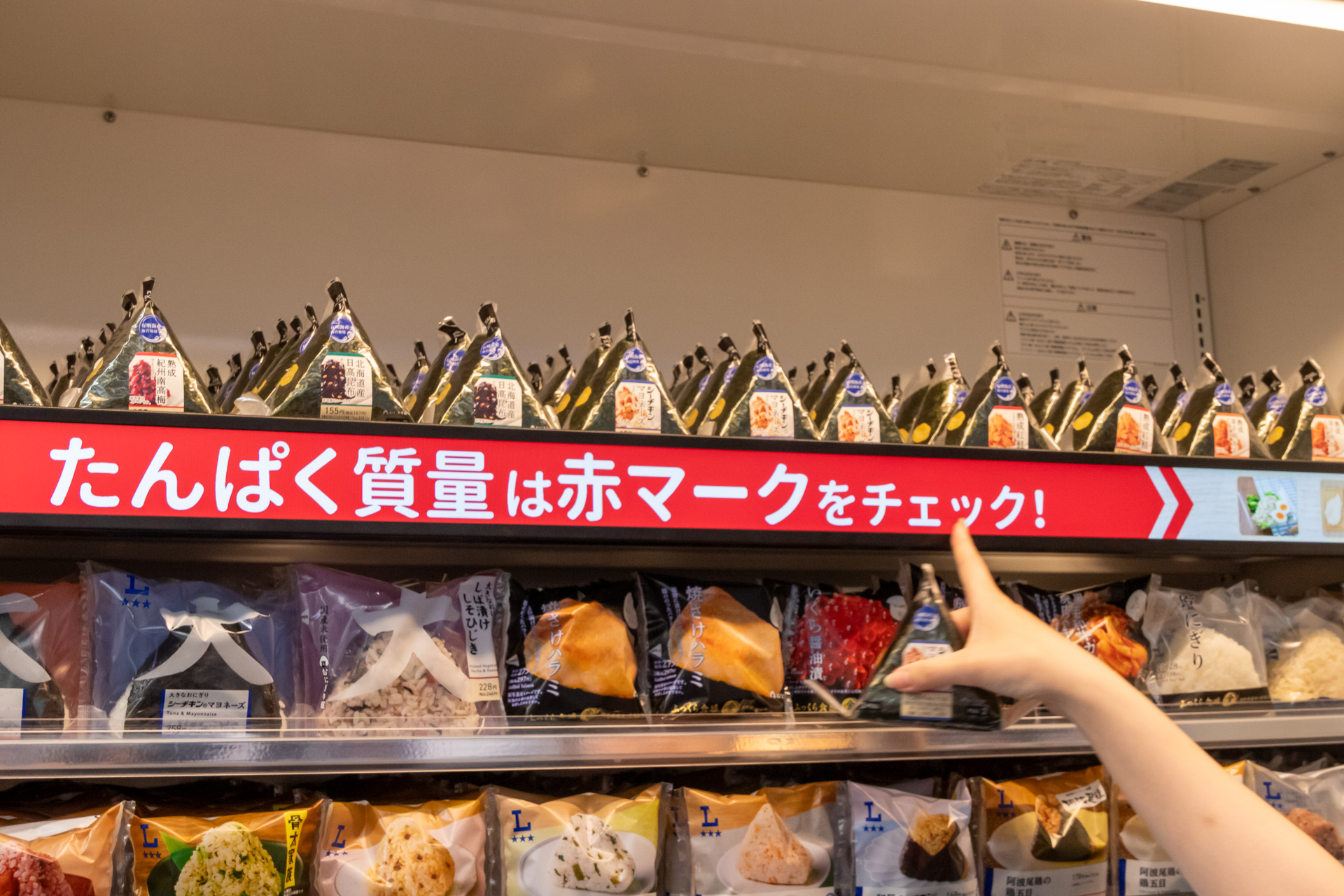 人気商品を表示していたサイネージが、商品を取ることでレコメンド表示に切り替わった