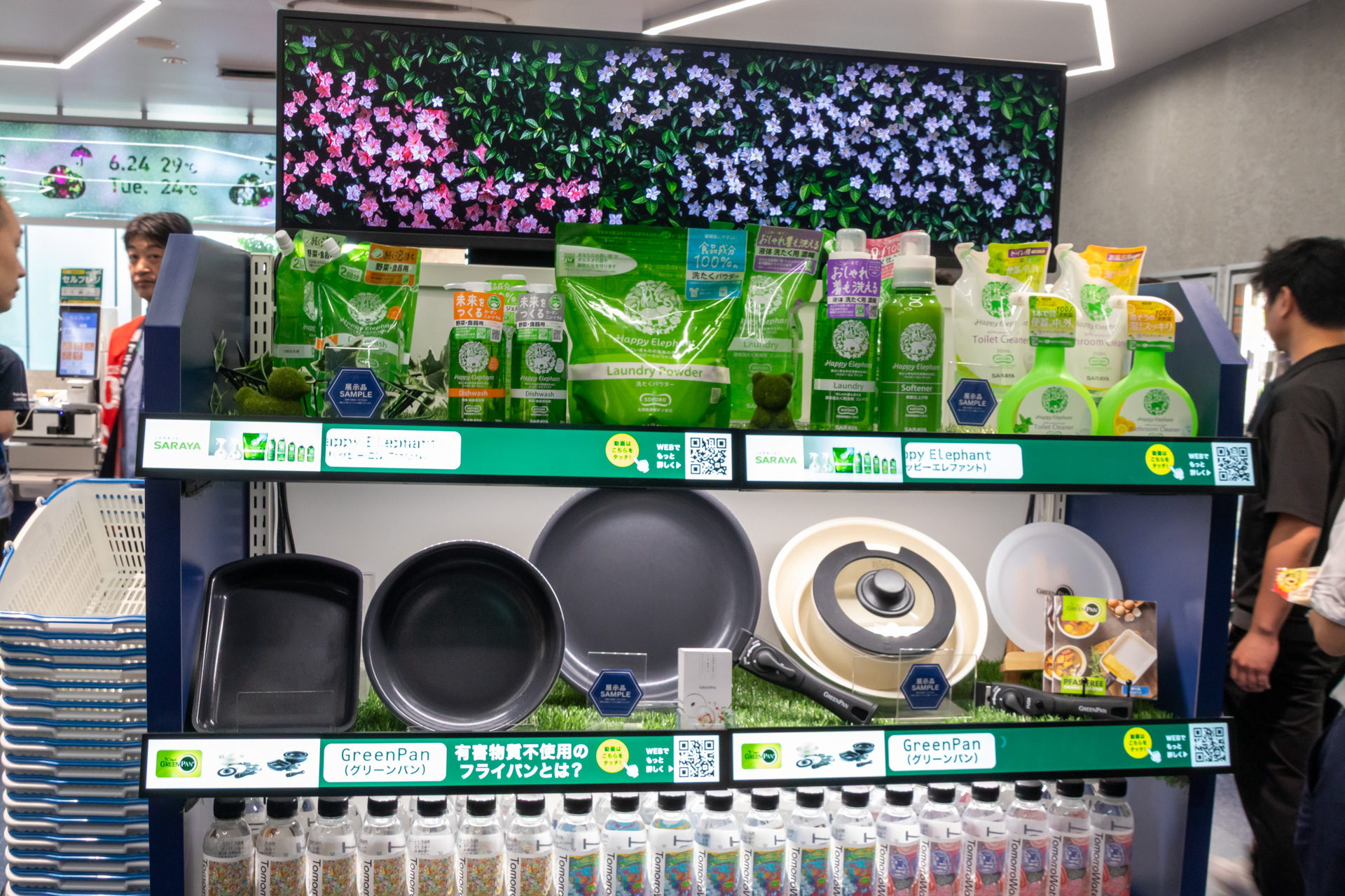 プライスレールの「動画はこちらをタッチ！」に触れると、15秒ほどの説明動画が再生される