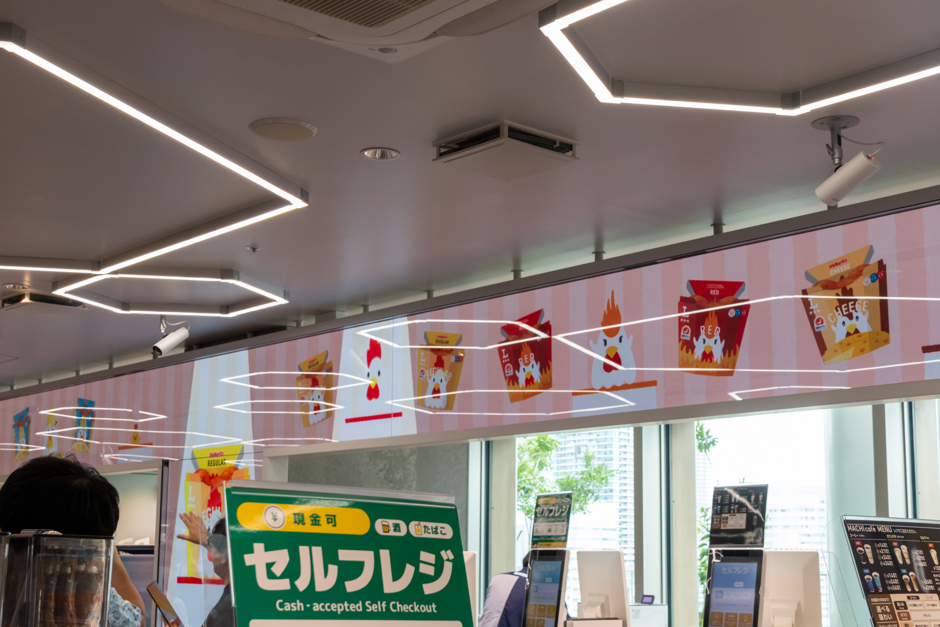 緑化アートが、からあげクンにジャックされた！