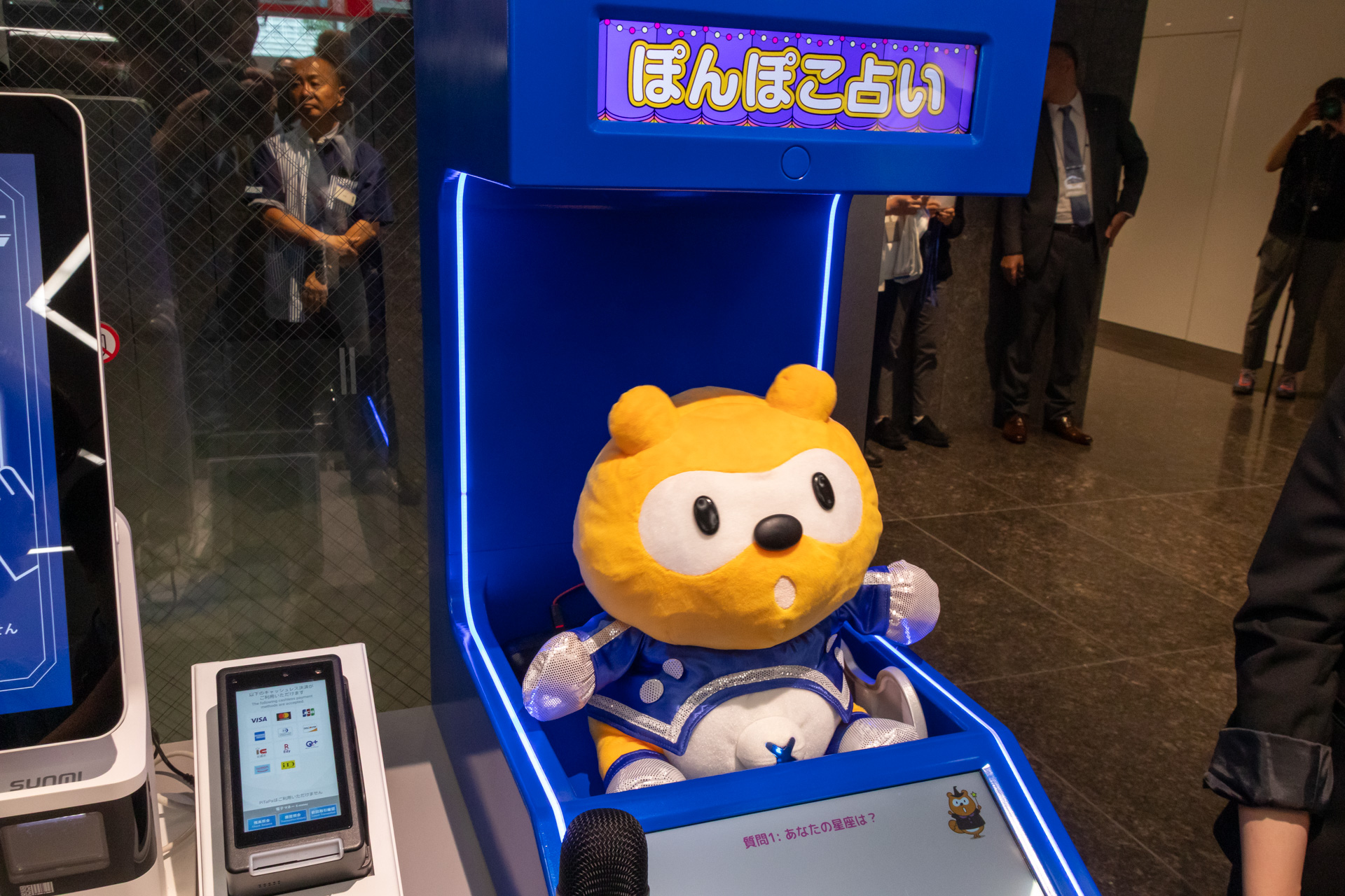 AI Pontaがコミュニケーションツールとして占いをしているシーン