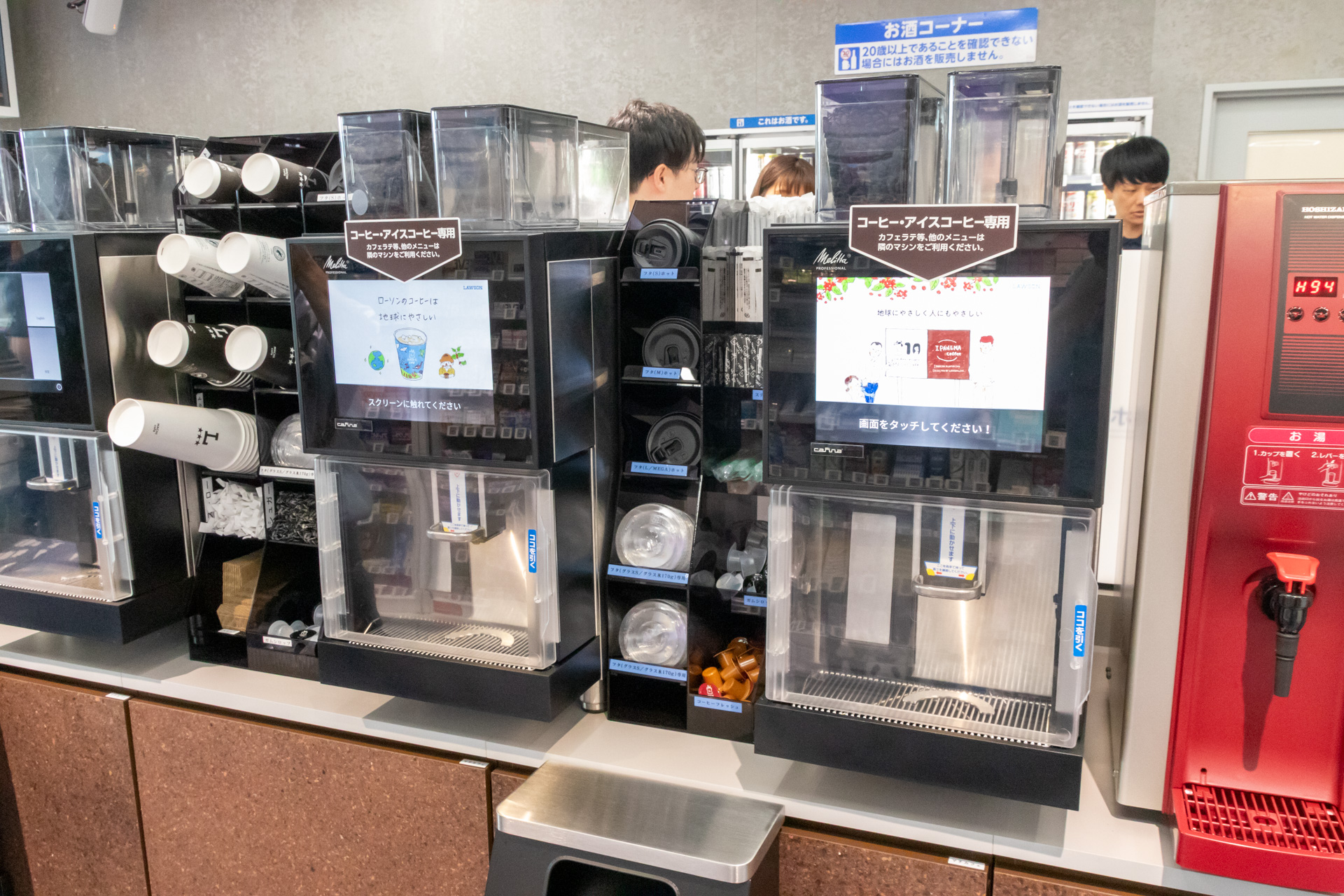 複数台設置されているコーヒーマシン