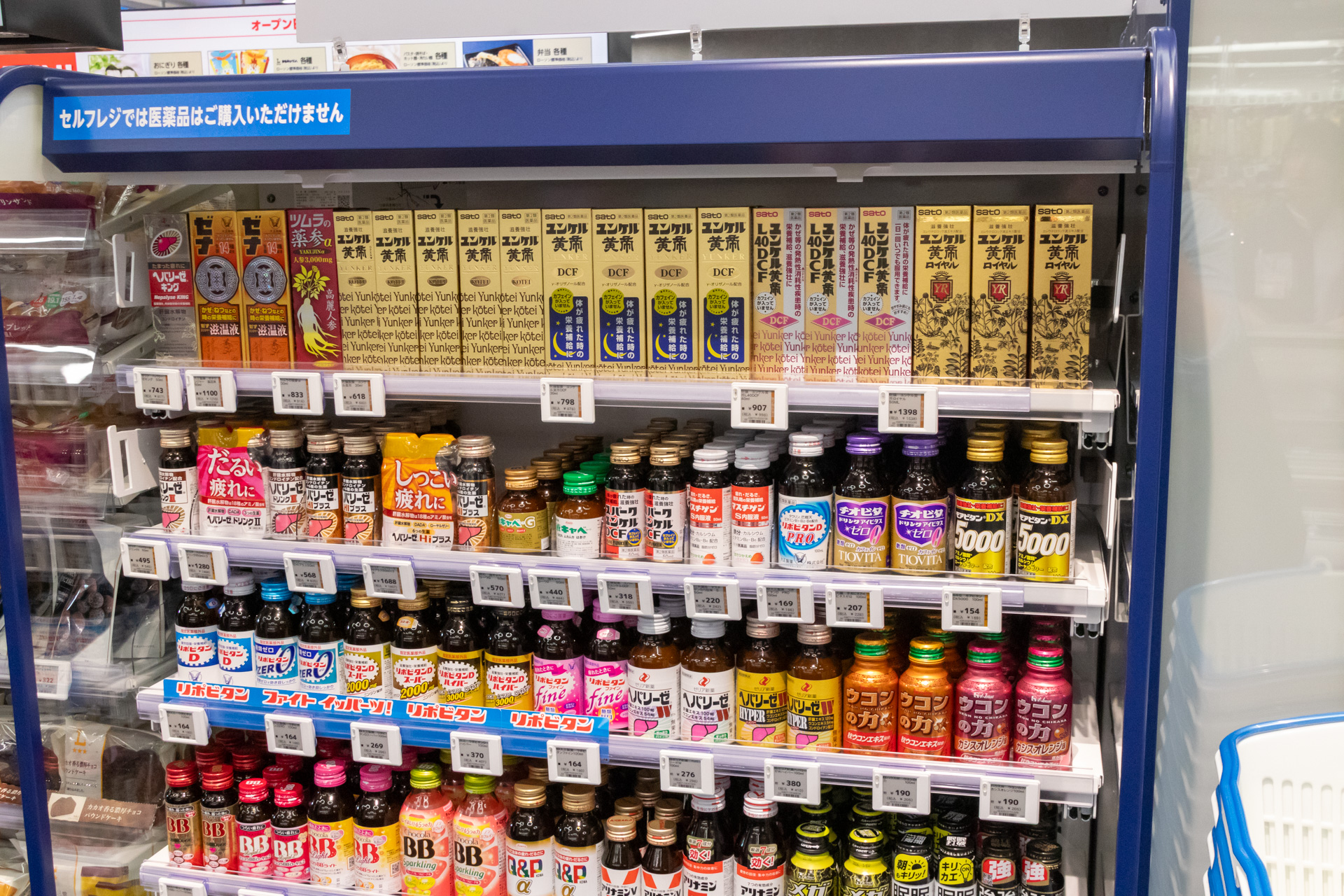 種類豊富なドリンク剤