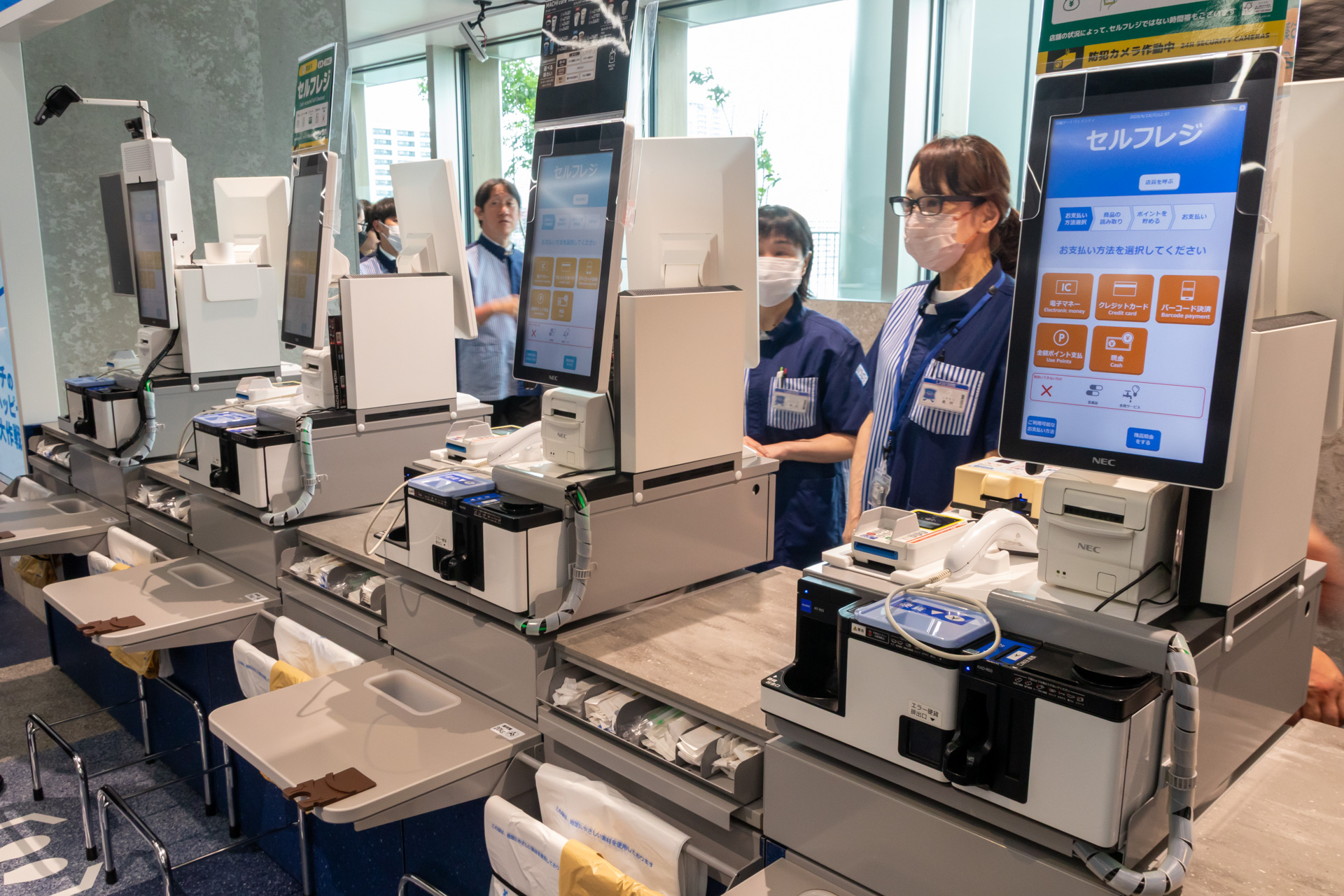 セルフレジが数多く設置されている