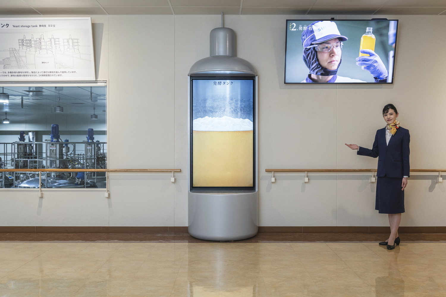 つくり手が登場する映像でビール製造工程のこだわりを体感できる