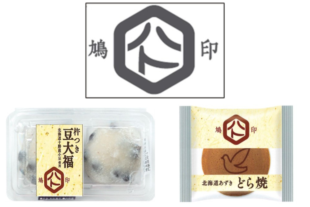 イトーヨーカドー「鳩印」の和菓子2品