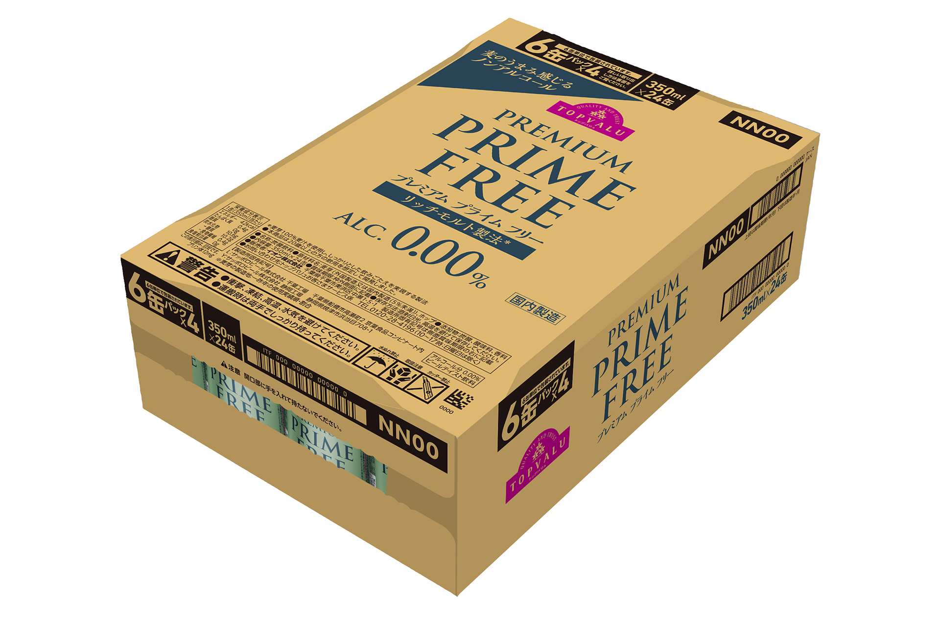 1ケース24缶入り 2481円