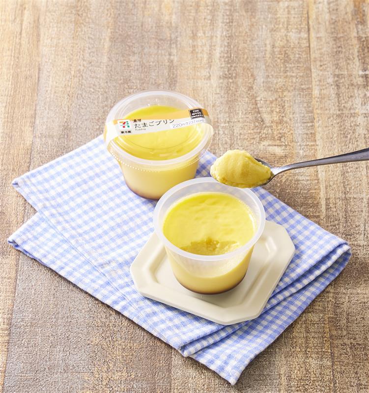 セブン-イレブン「濃厚たまごプリン」（237円）