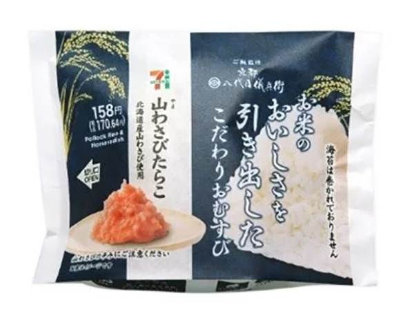 「こだわりおむすび 山わさびたらこ」も販売中