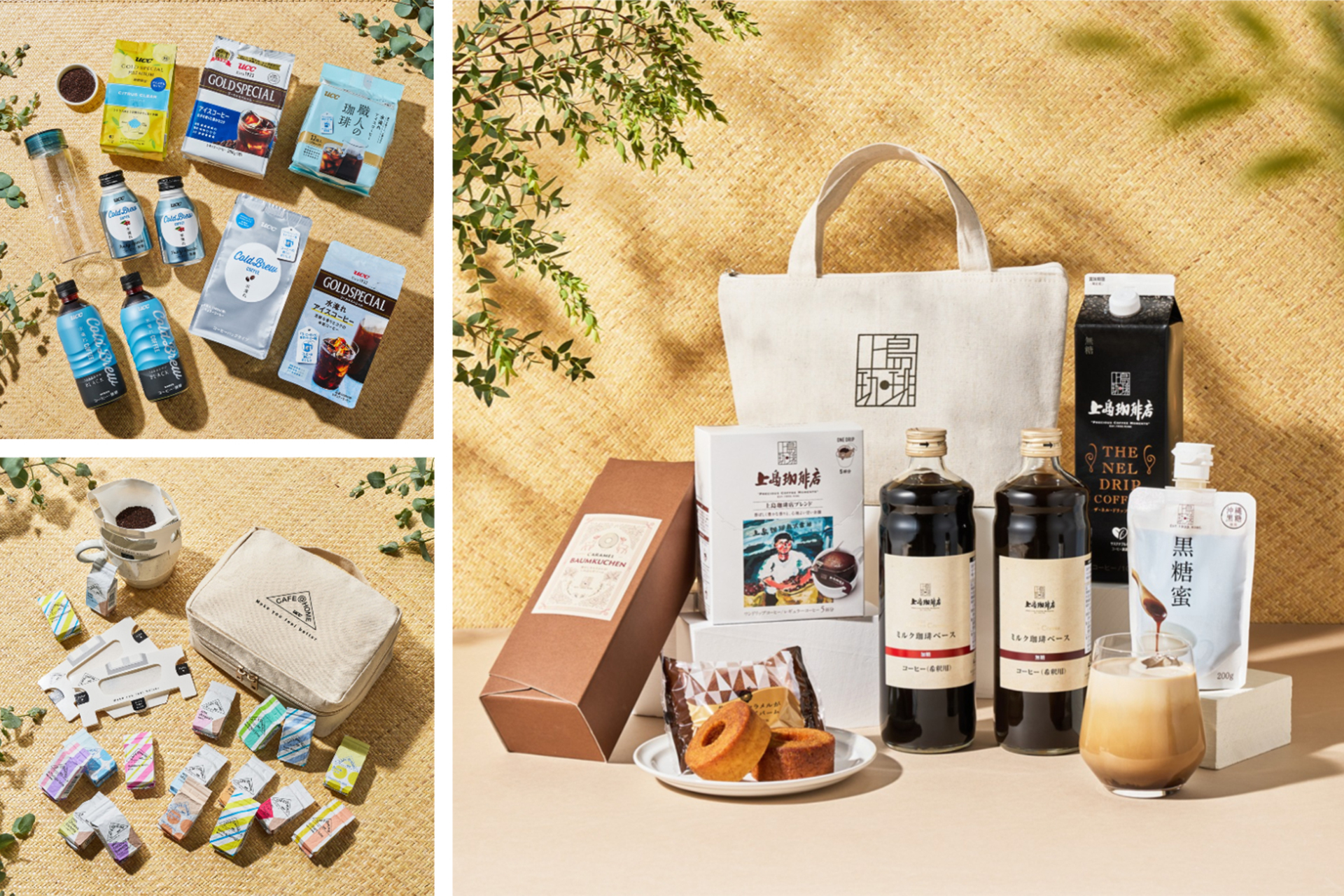 UCC上島珈琲「コーヒーサマーバッグ」