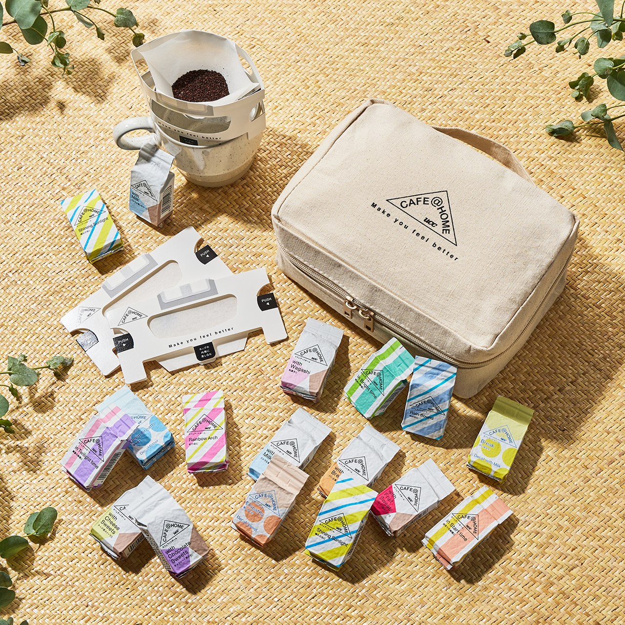 CAFE@HOME飲み比べセット