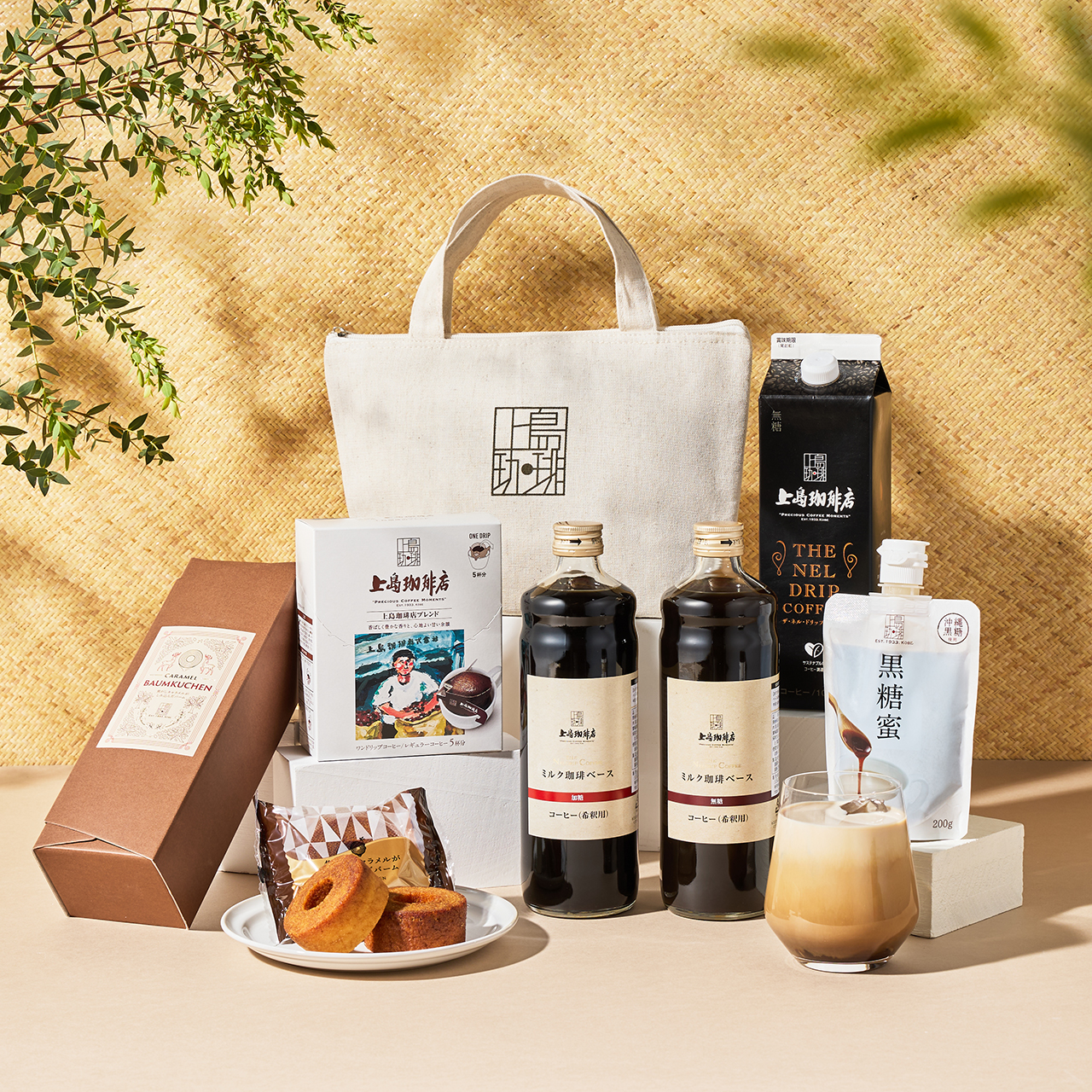 上島珈琲店 飲み比べセット