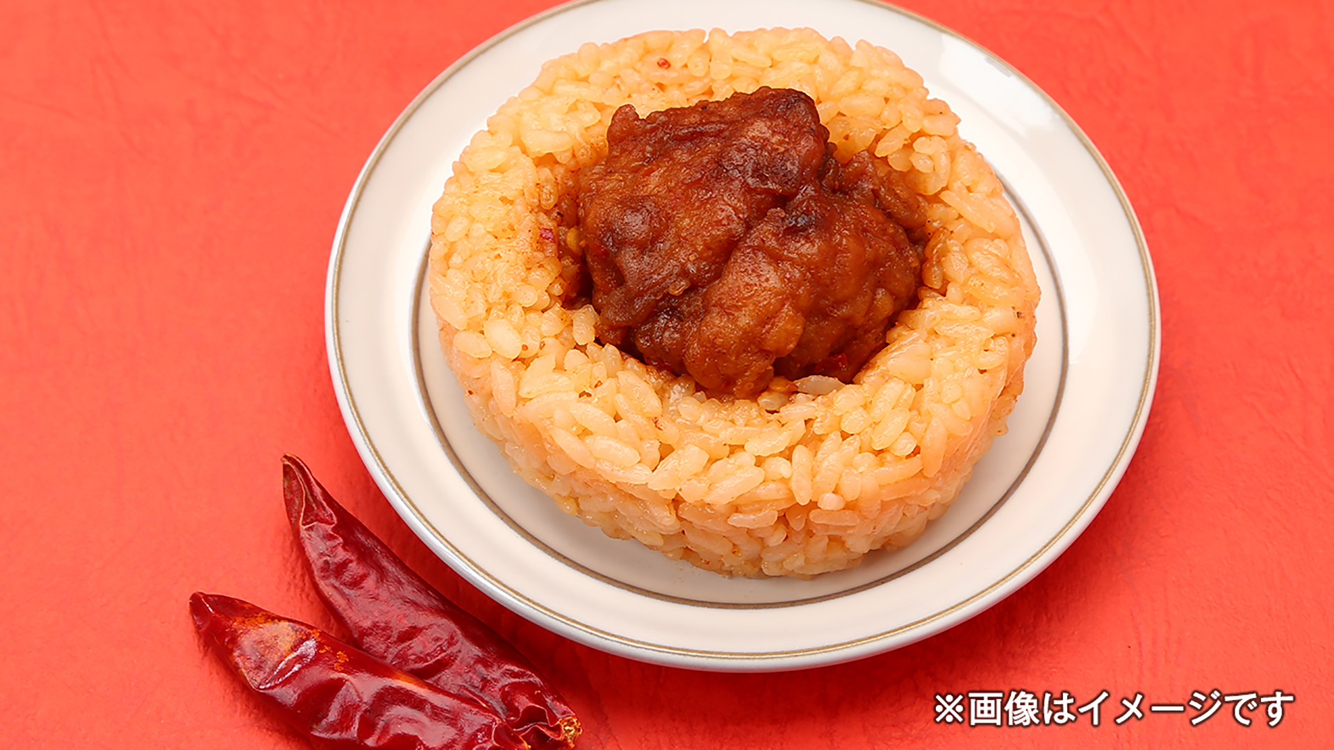 旨辛チキンおにぎり（178円）