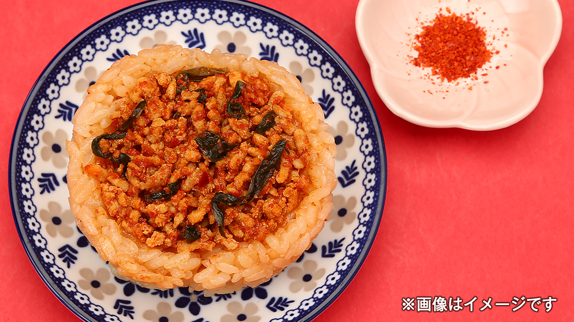 激辛肉そぼろおにぎり（167円）