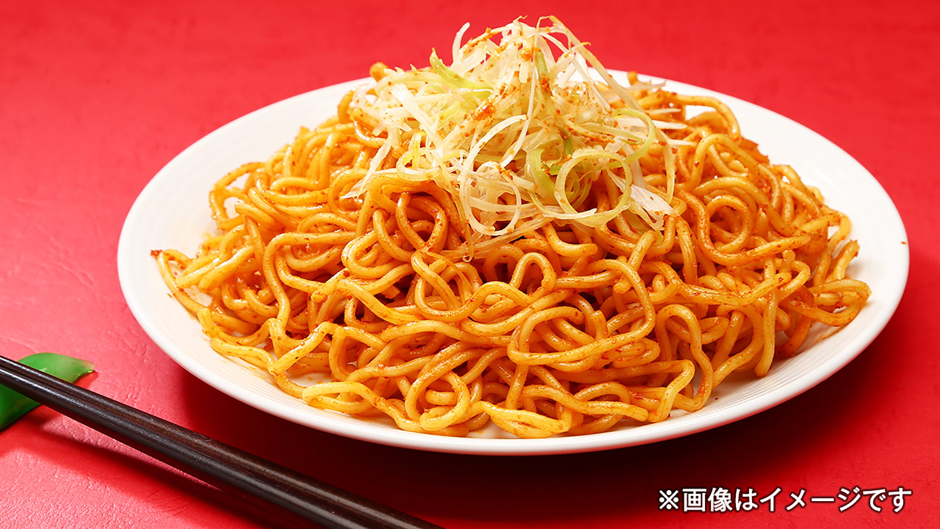 ガツンと辛旨！激辛焼そば（397円）