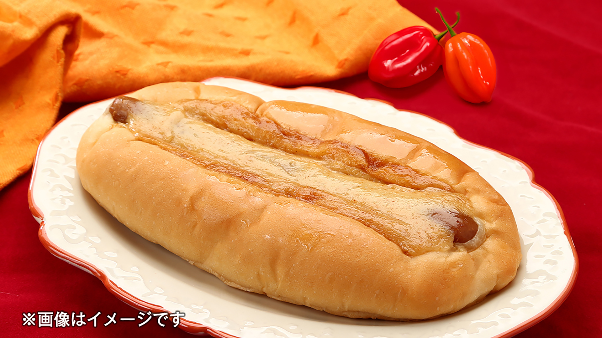 激辛！ハバネロが決めてのウインナーパン（140円）