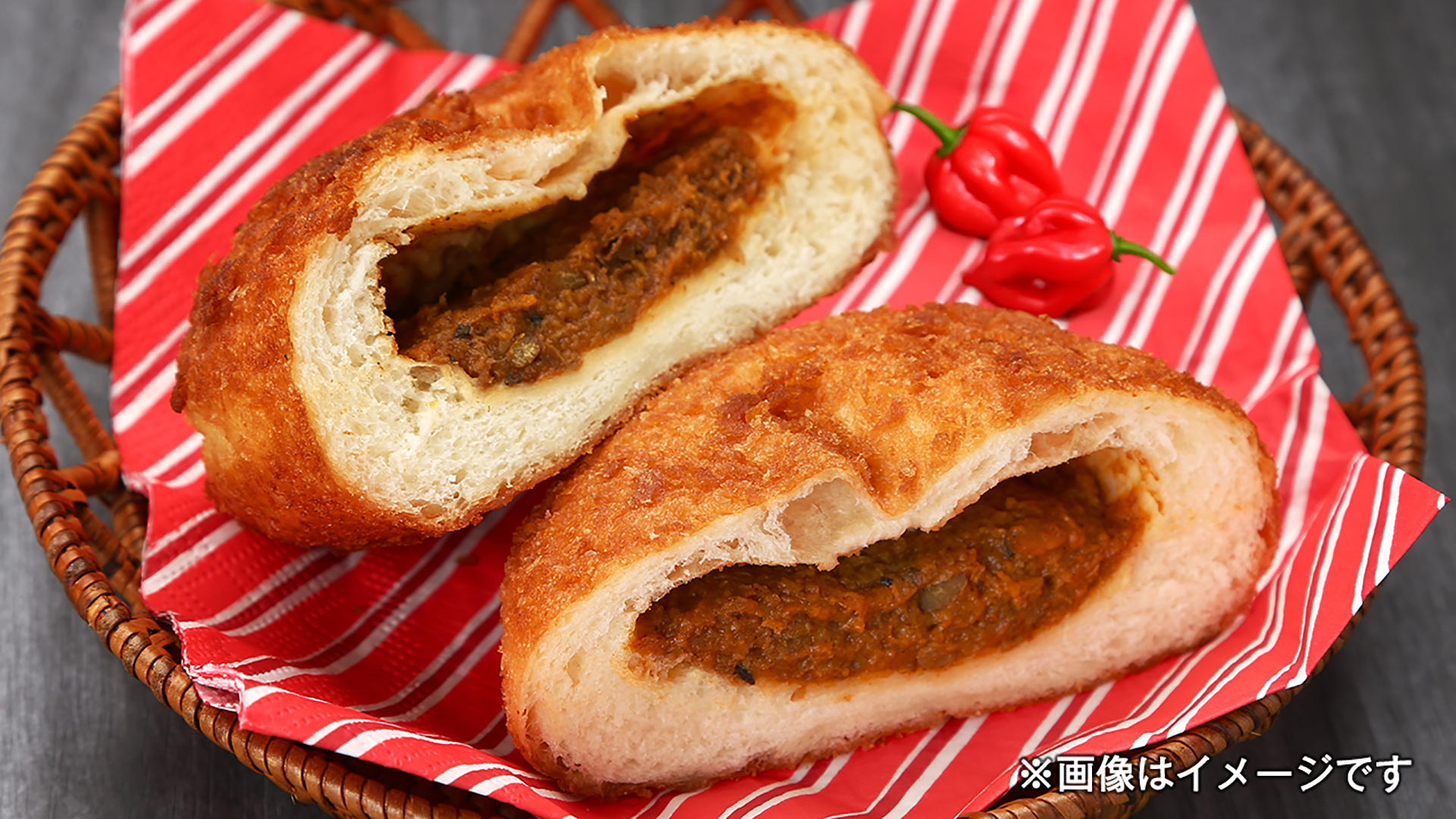 激辛！カレーパン（130円）