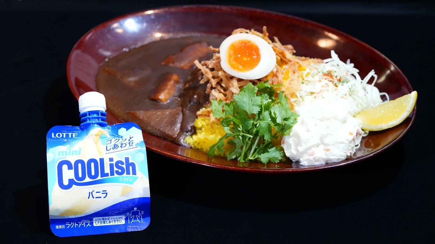 クーリッシュ×カレーは飲み物。クーリッシュ黒カレー