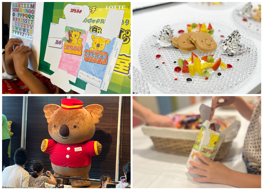 昨年のイベントの様子