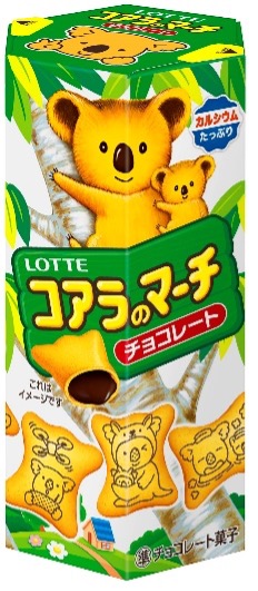 ロッテ「コアラのマーチ」