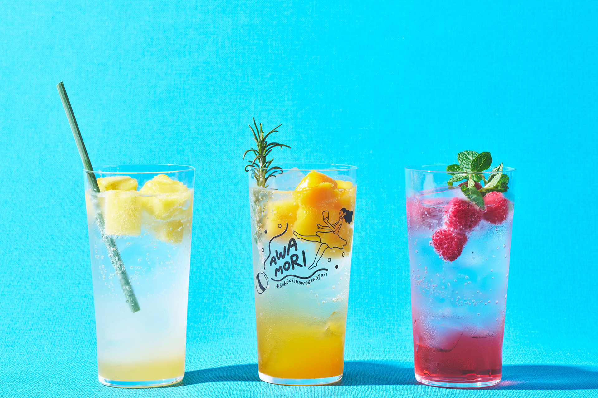 「NEO AWAMORIサワー（パイナップル/マンゴー/ベリー）」（各700円）