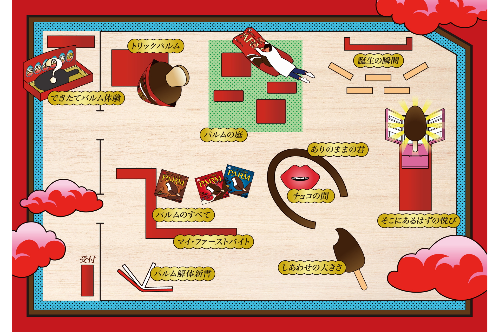 「大パルム展」の会場マップ