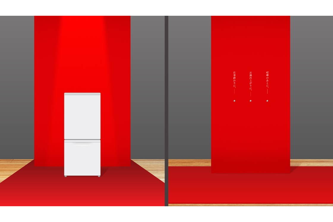 冷凍庫にPARMがある幸せが実感できる「そこにあるはずの悦び」