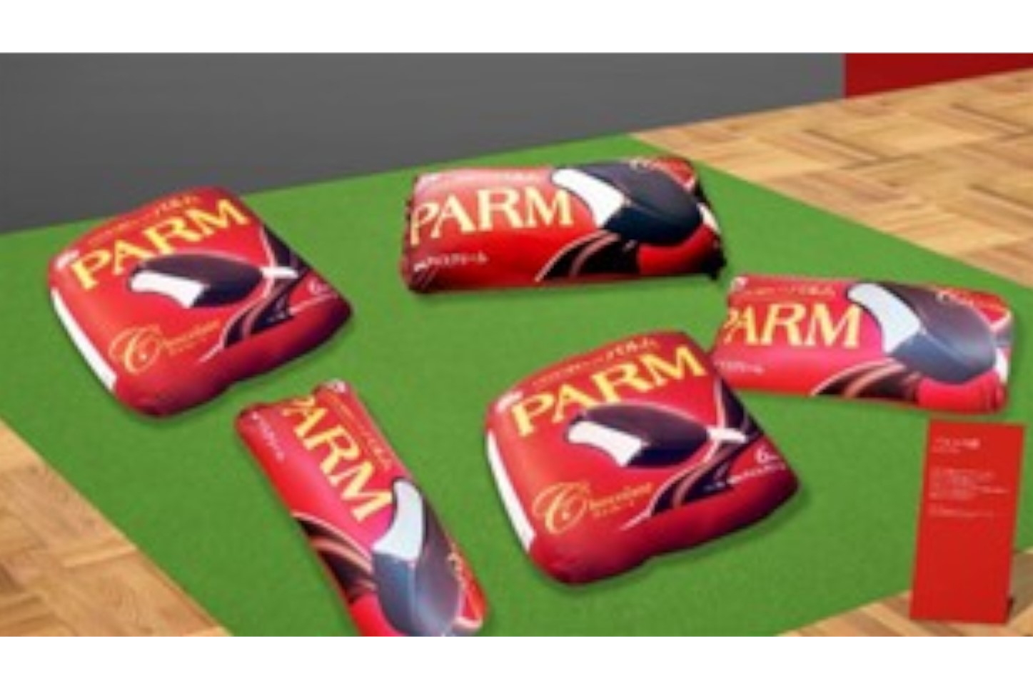 「パルムヨギボー」の感触が楽しめる「PARMの庭」