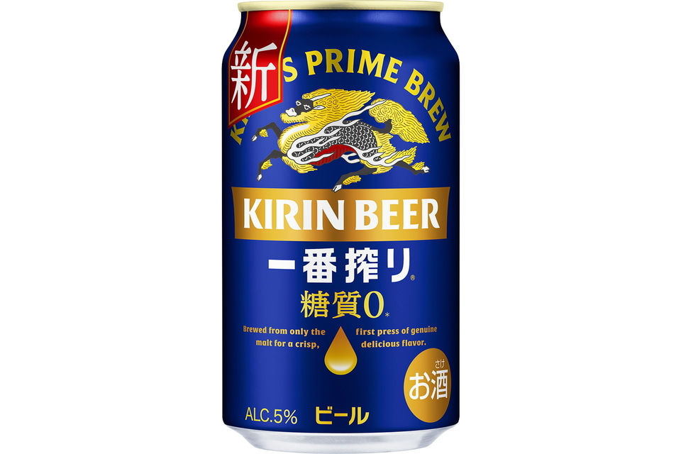キリンビール「一番搾り 糖質ゼロ」リニューアル発売。飲み応え