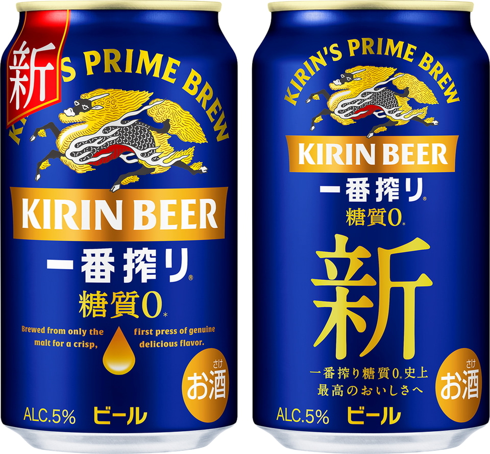 キリンビール「一番搾り 糖質ゼロ」リニューアル発売。飲み応え