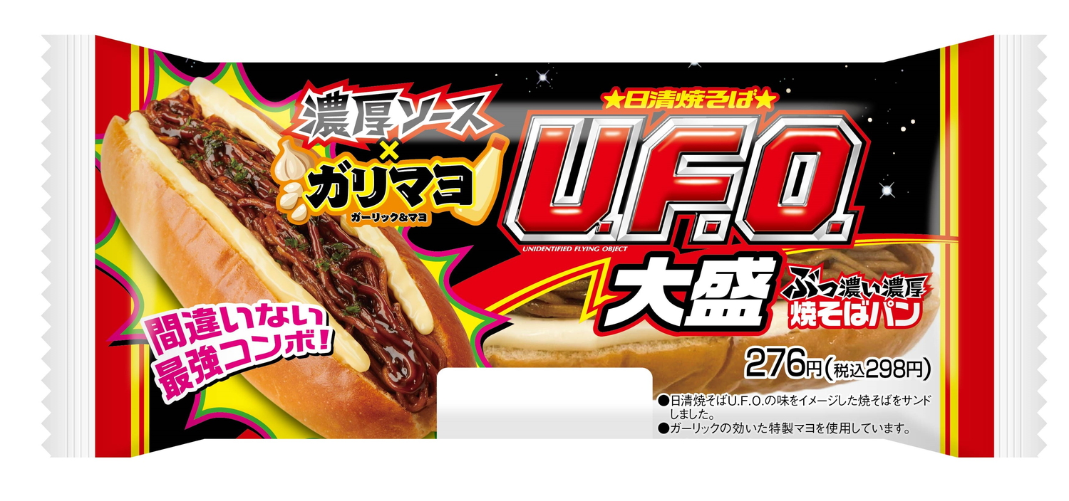 「U.F.O.ぶっ濃い濃厚大盛焼そばパン（ガリマヨ）」（298円）