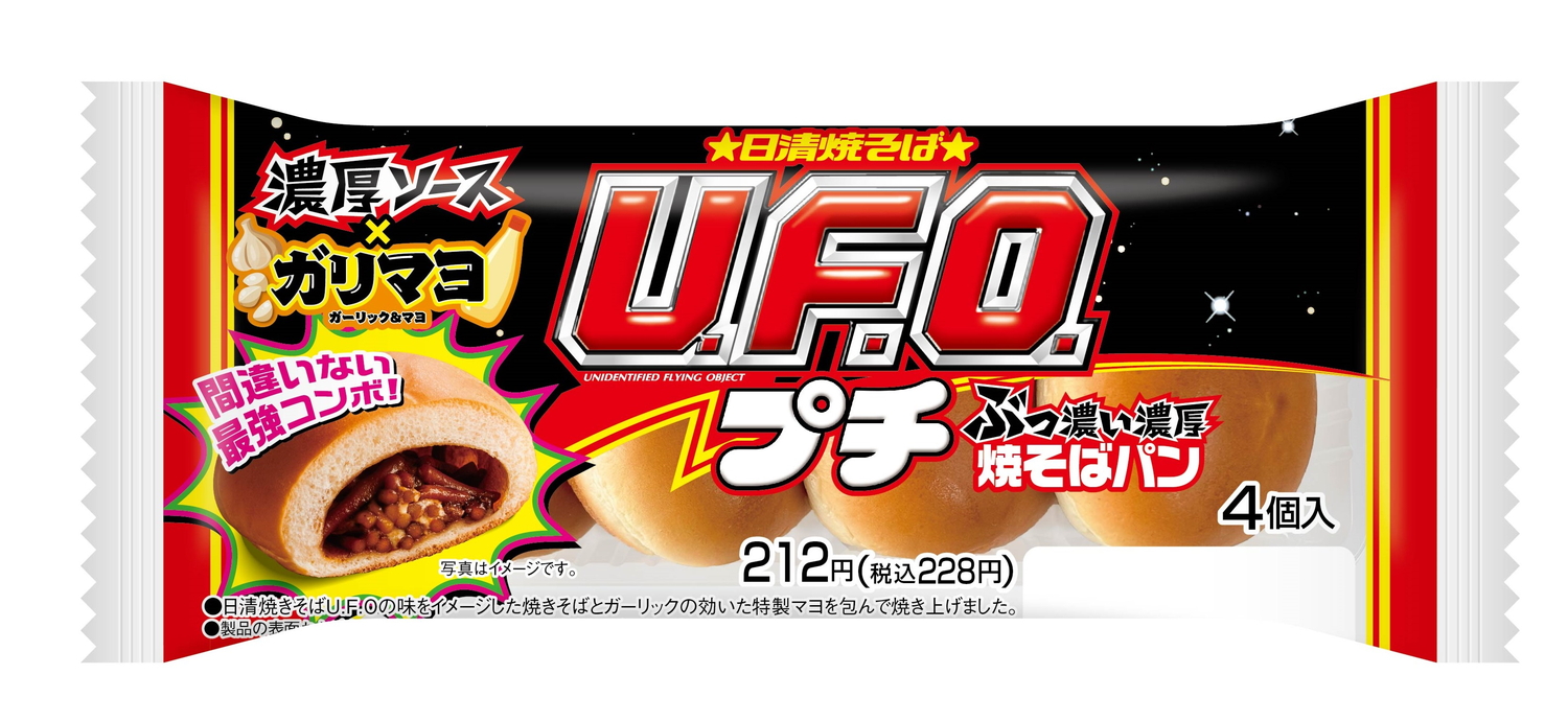 「U.F.O.ぶっ濃い濃厚プチ焼そばパン4個入（ガリマヨ）」（228円）
