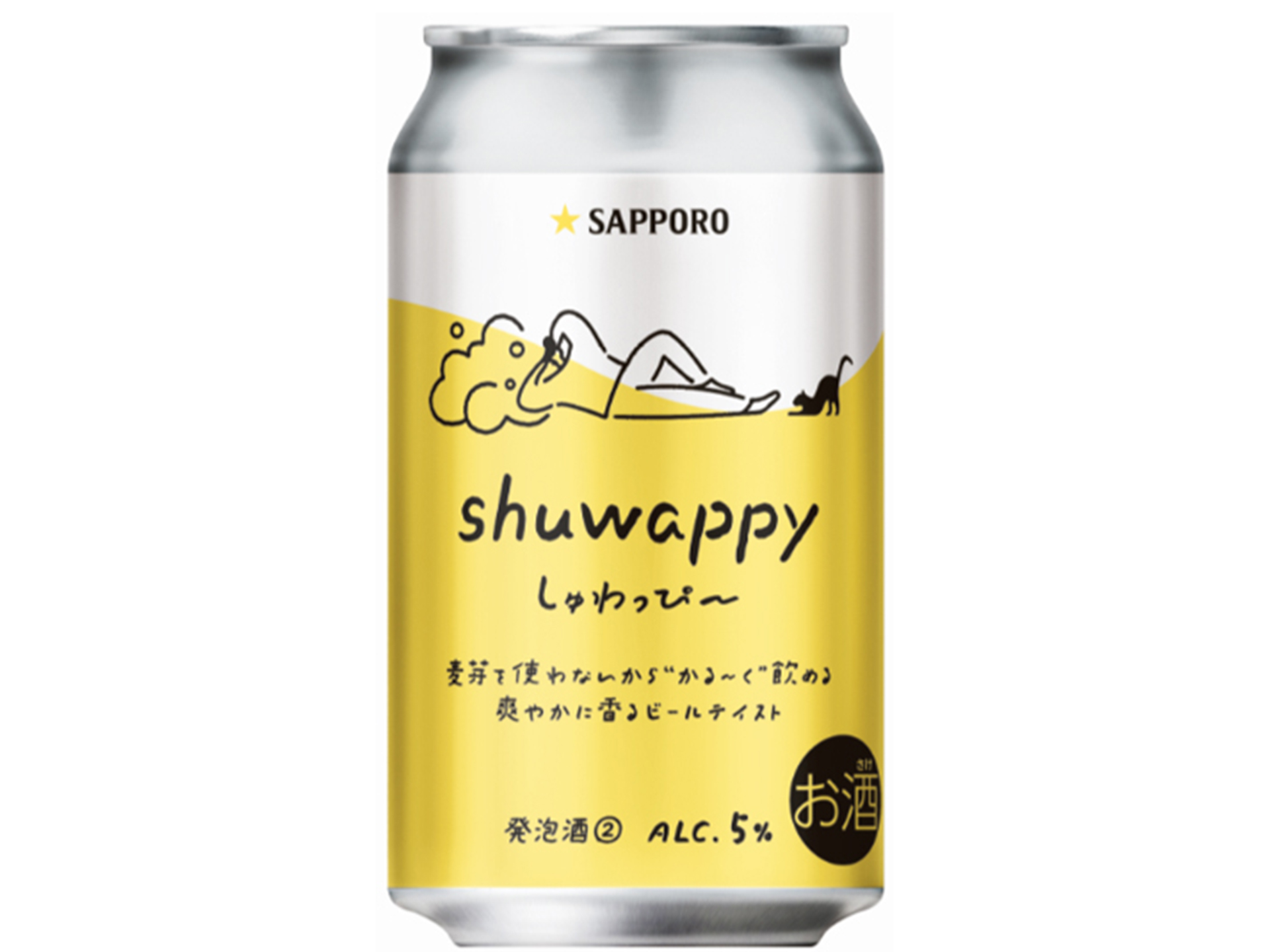  「shuwappy（しゅわっぴ～）」