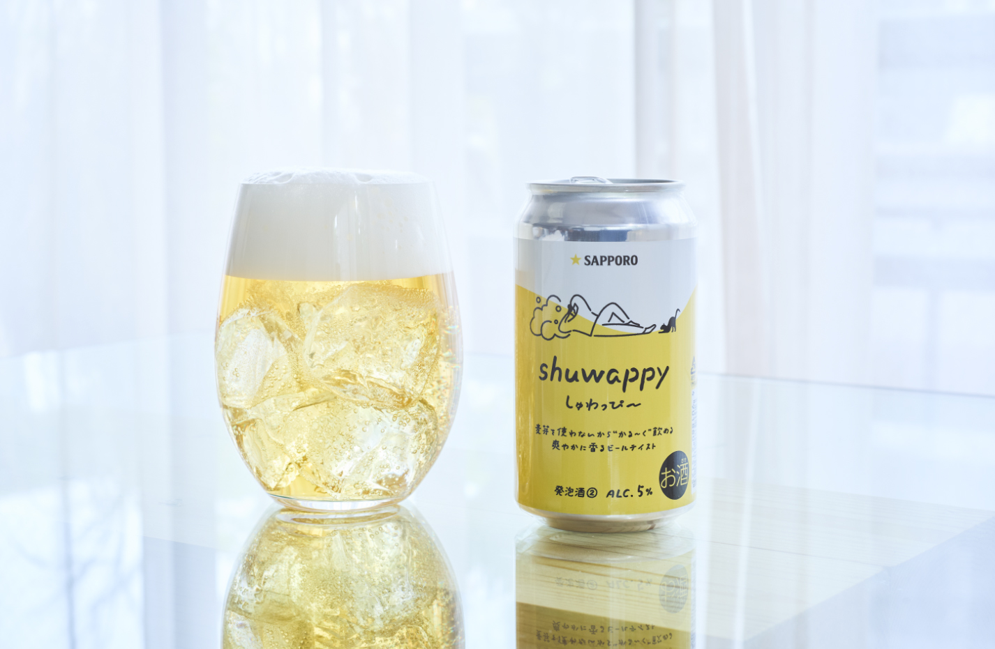  「shuwappy（しゅわっぴ～）」