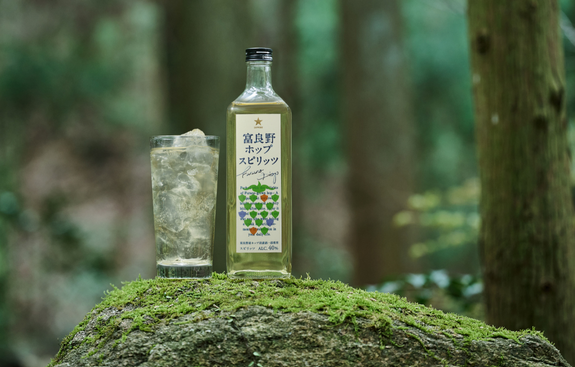  「富良野ホップスピリッツ」