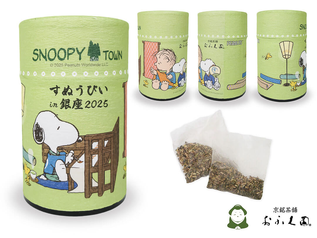 「＜おふく園＞ほうじ茶缶」（1512円）