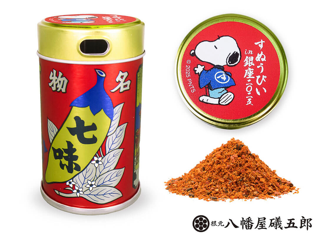 「PEANUTS×根元 八幡屋礒五郎（コラボ 七味唐辛子）」（918円）