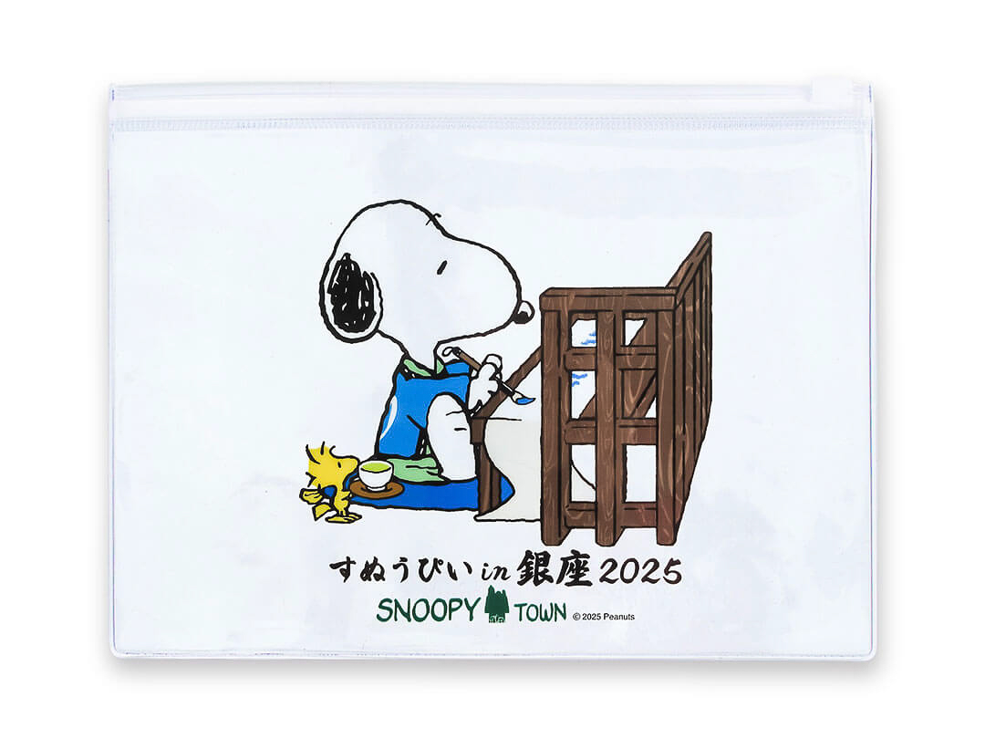 「ジッパーケース」（495円）