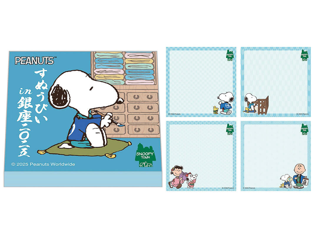 「4層ブロックメモ」（440円）