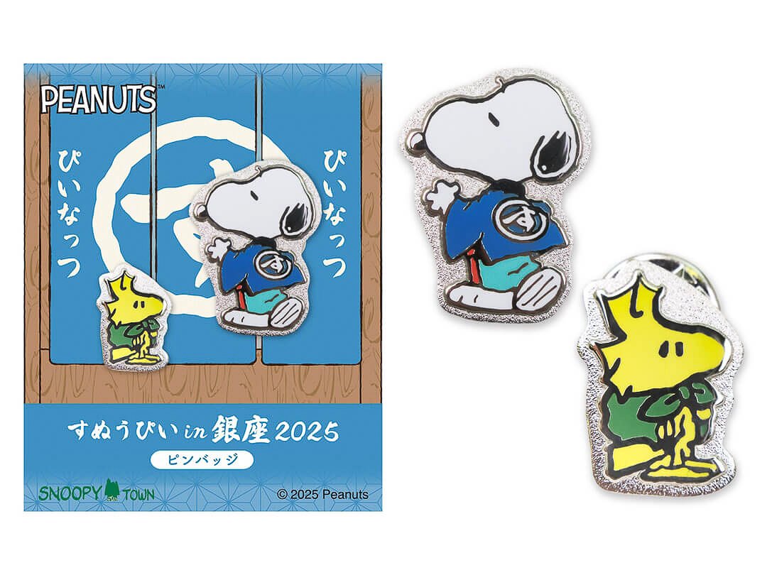 「ピンバッジ2個セット」（1650円）