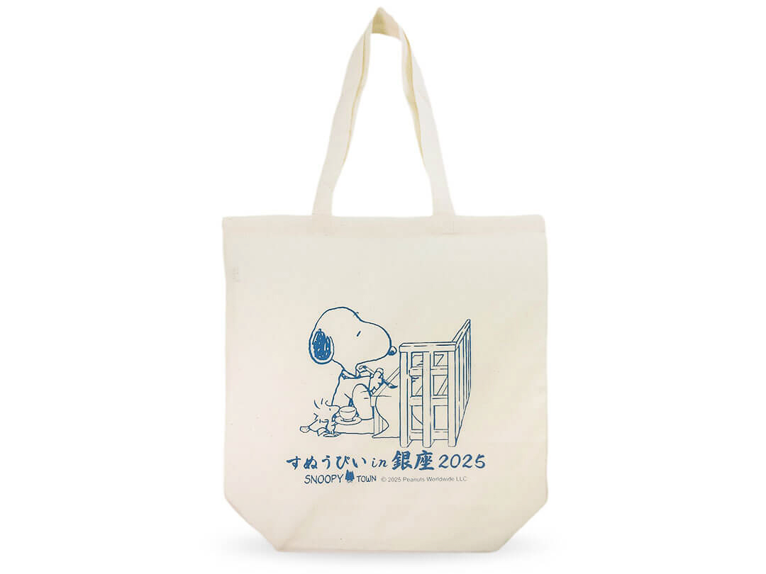 「エコバッグ」（660円）