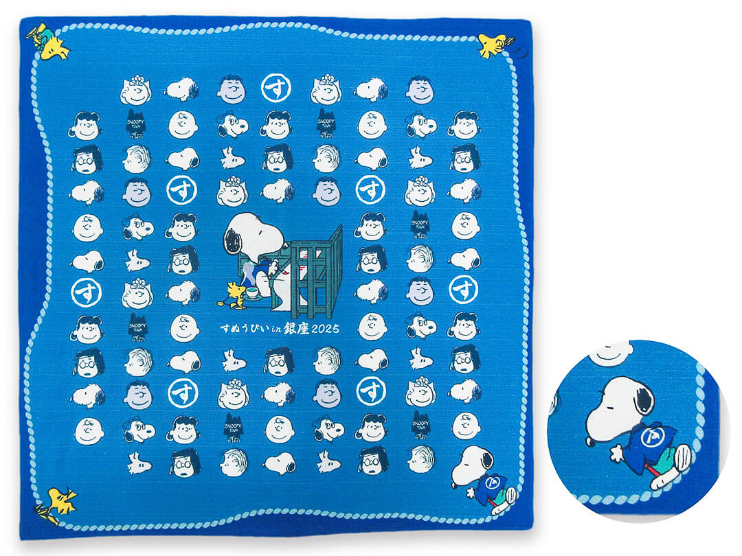 「小風呂敷」（1540円）