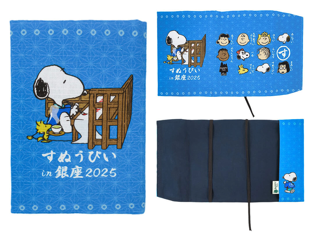 「ブックカバー」（1430円）