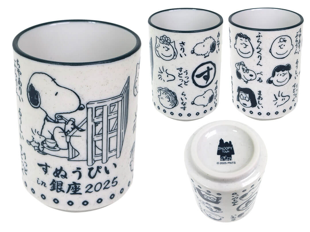 「湯のみ」（1430円）