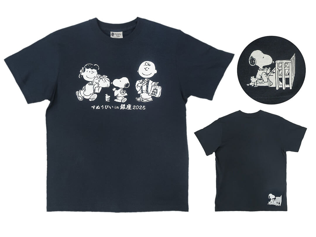 「Tシャツ ネイビー（M/L/XL ユニセックス対応）」（各3300円）