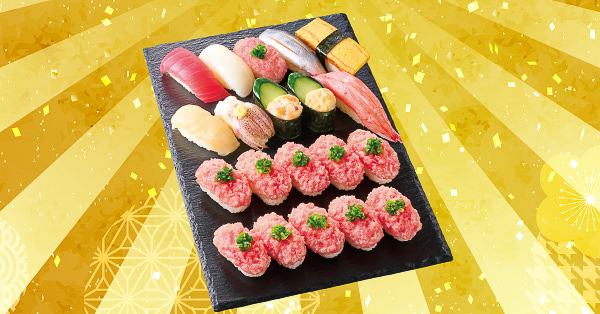 超たっぷり ねぎまぐろ