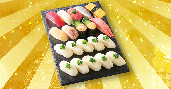 超たっぷり えんがわ