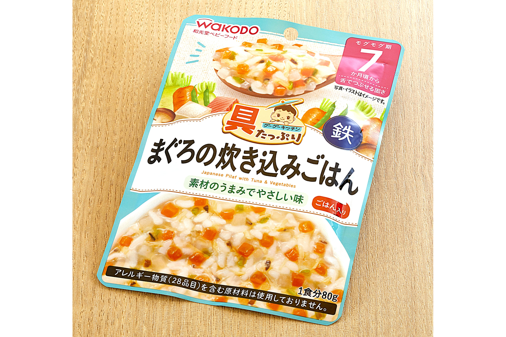 まぐろの炊き込みごはん